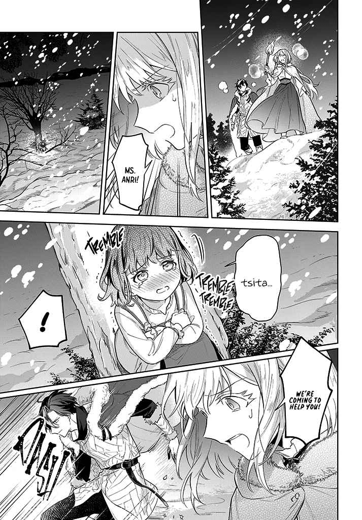 Page 17 Chapter 12 Heika, Kokoro no Koe ga Dadamore desu!