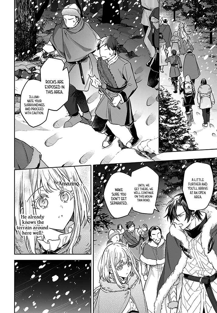 Page 2 Chapter 12 Heika, Kokoro no Koe ga Dadamore desu!