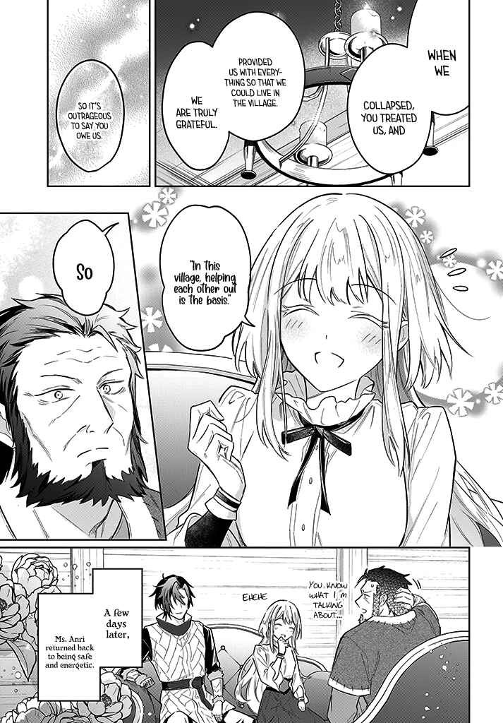 Page 21 Chapter 12 Heika, Kokoro no Koe ga Dadamore desu!