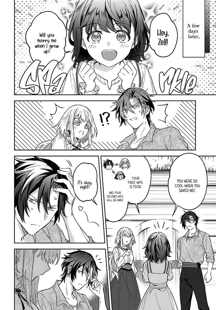 Page 22 Chapter 12 Heika, Kokoro no Koe ga Dadamore desu!