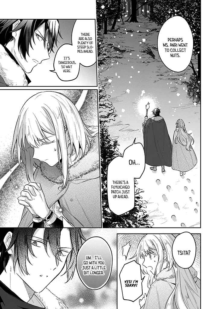 Page 5 Chapter 12 Heika, Kokoro no Koe ga Dadamore desu!