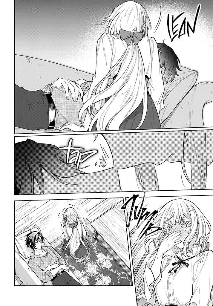 Page 14 Chapter 11 Heika, Kokoro no Koe ga Dadamore desu!