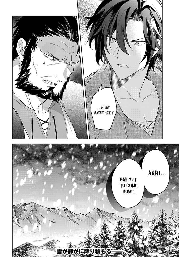 Page 22 Chapter 11 Heika, Kokoro no Koe ga Dadamore desu!