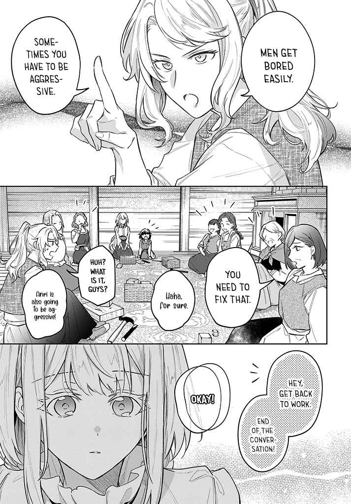 Page 7 Chapter 11 Heika, Kokoro no Koe ga Dadamore desu!