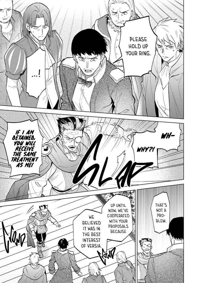 Page 17 Chapter 14 Heika, Kokoro no Koe ga Dadamore desu!