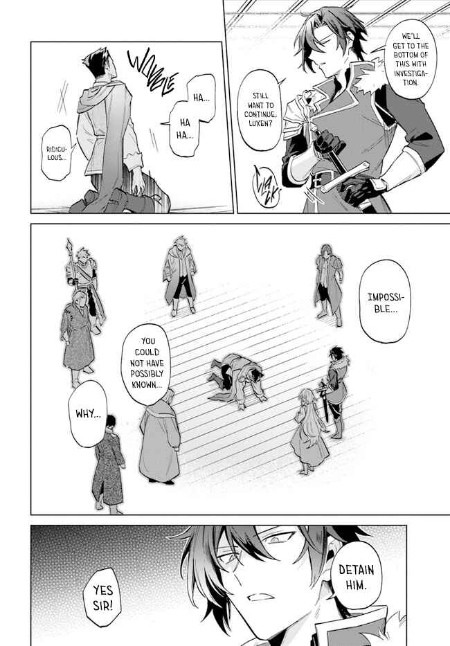 Page 26 Chapter 14 Heika, Kokoro no Koe ga Dadamore desu!