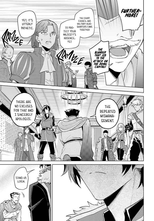 Page 3 Chapter 14 Heika, Kokoro no Koe ga Dadamore desu!