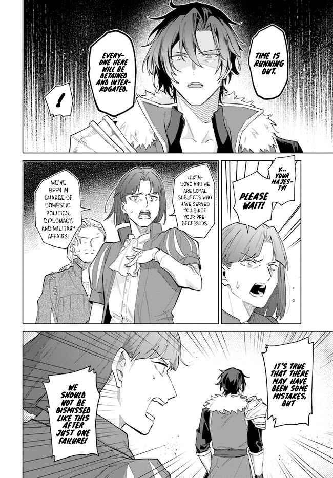 Page 4 Chapter 14 Heika, Kokoro no Koe ga Dadamore desu!
