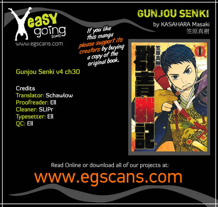 Page 1 Chapter 30 Gunjou Senki