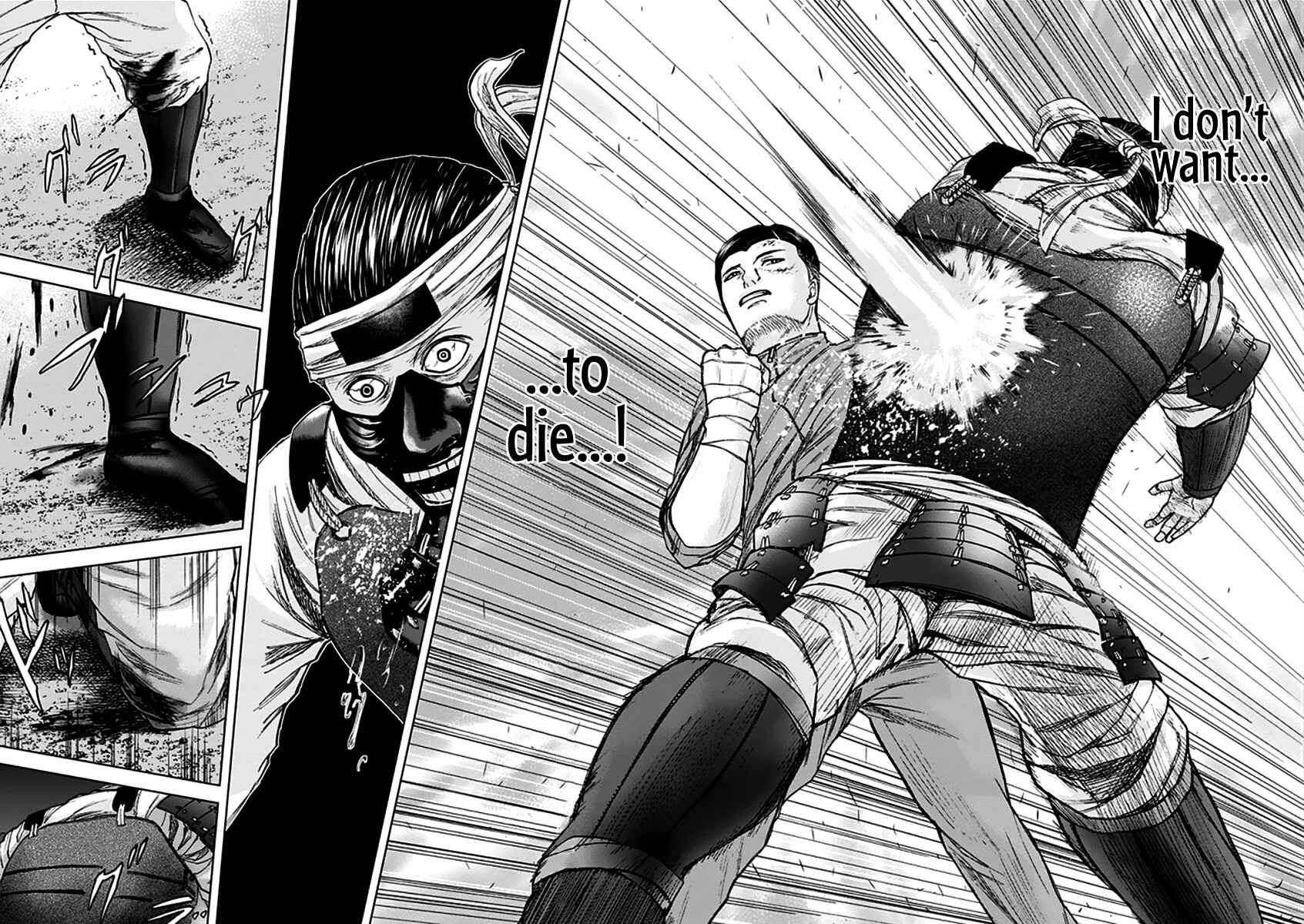 Page 14 Chapter 30 Gunjou Senki