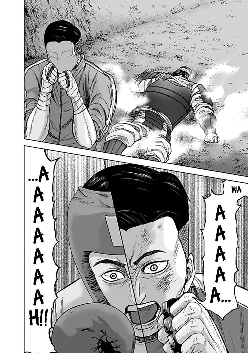 Page 15 Chapter 30 Gunjou Senki