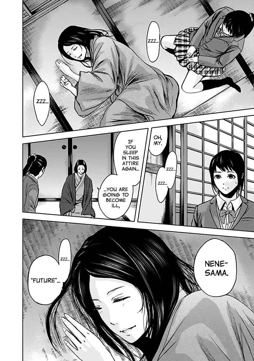Page 18 Chapter 30 Gunjou Senki