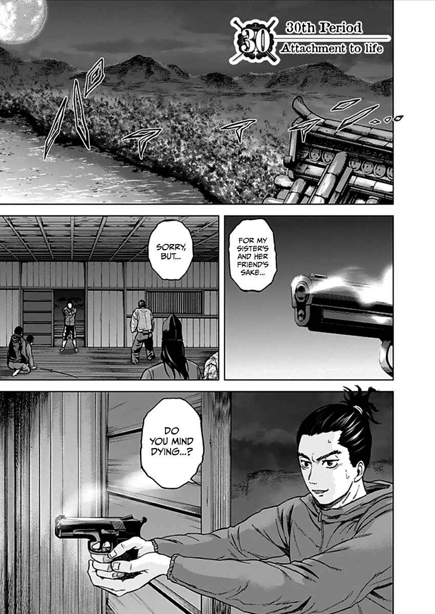 Page 2 Chapter 30 Gunjou Senki
