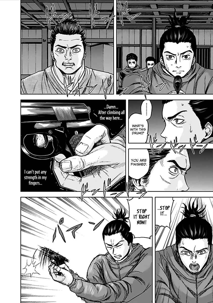 Page 5 Chapter 30 Gunjou Senki