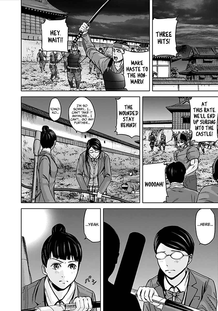 Page 7 Chapter 30 Gunjou Senki