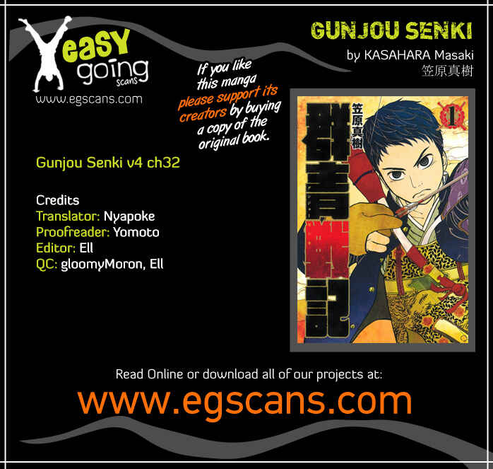 Page 1 Chapter 32 Gunjou Senki
