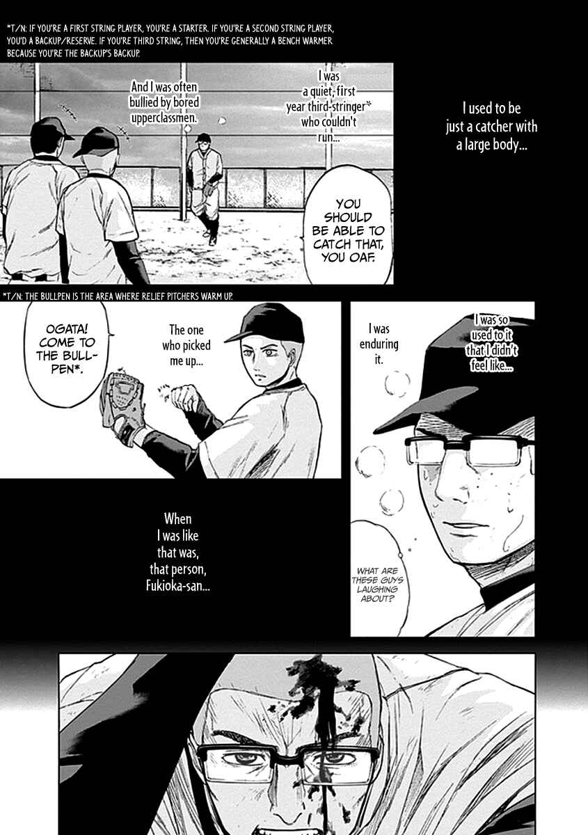 Page 11 Chapter 32 Gunjou Senki