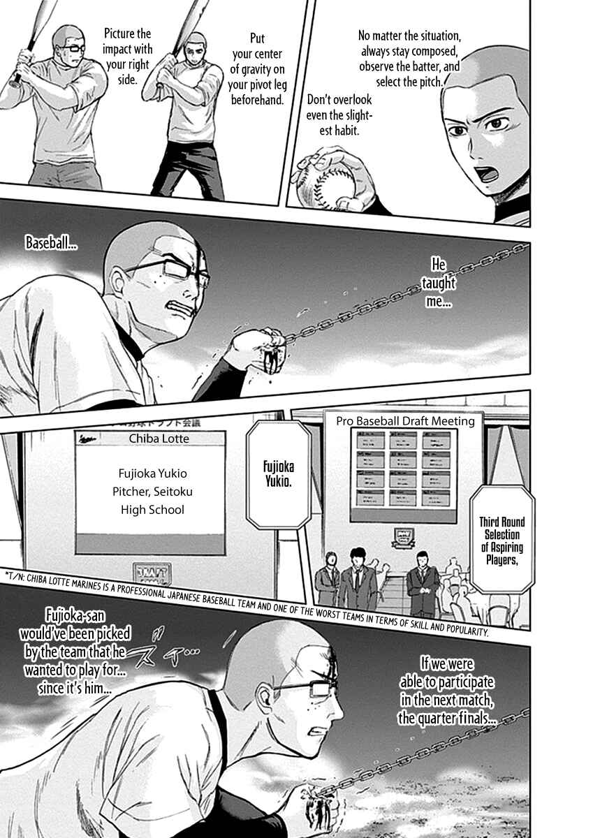Page 13 Chapter 32 Gunjou Senki