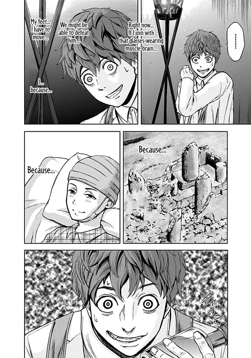 Page 17 Chapter 32 Gunjou Senki
