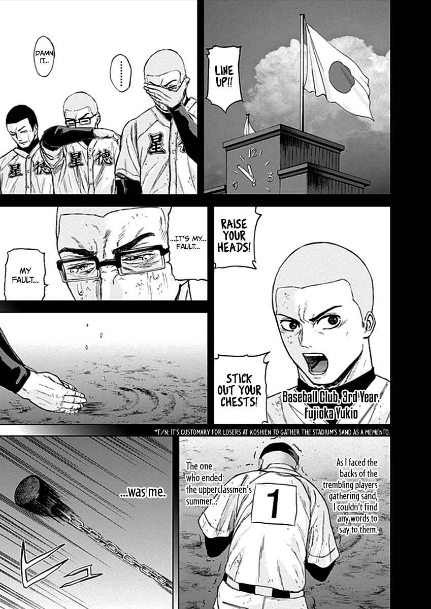 Page 4 Chapter 32 Gunjou Senki