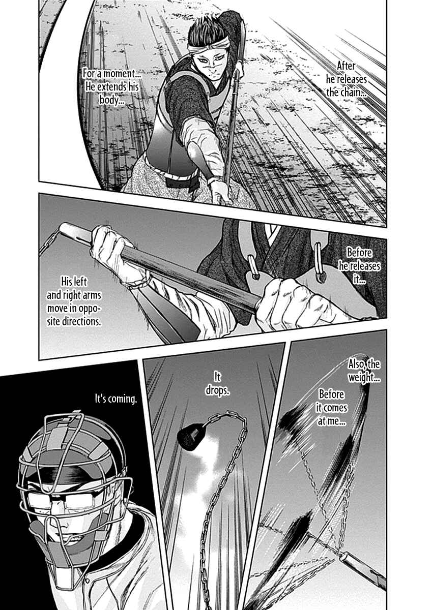 Page 7 Chapter 32 Gunjou Senki