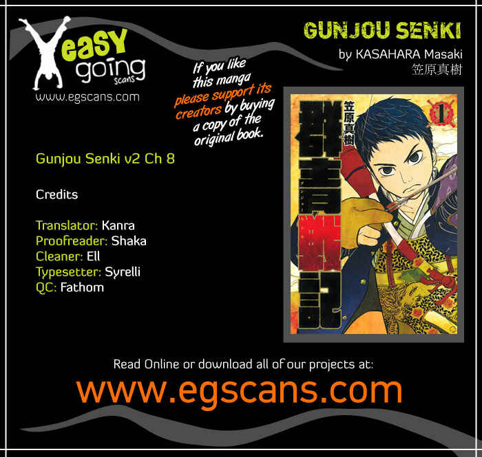 Page 1 Chapter 8 Gunjou Senki