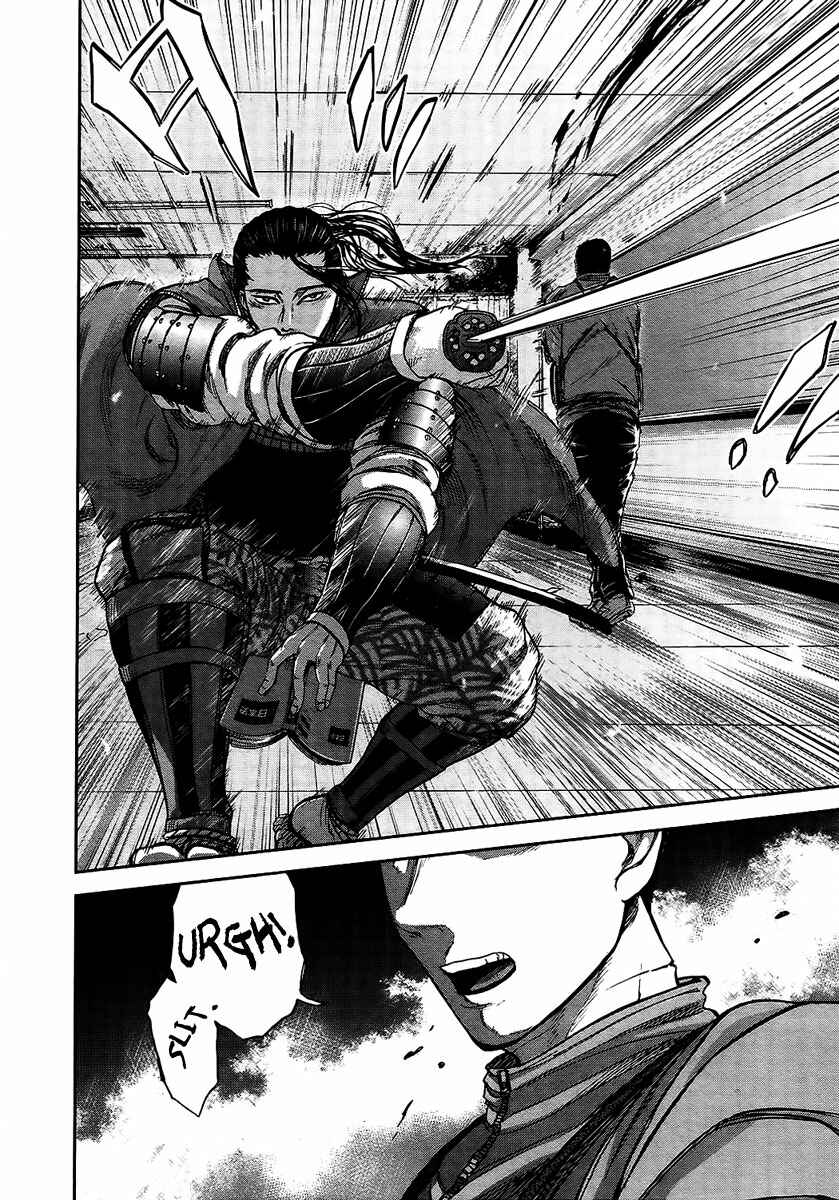 Page 10 Chapter 8 Gunjou Senki