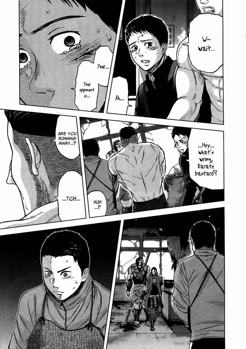 Page 7 Chapter 8 Gunjou Senki
