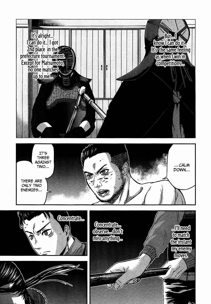 Page 9 Chapter 8 Gunjou Senki