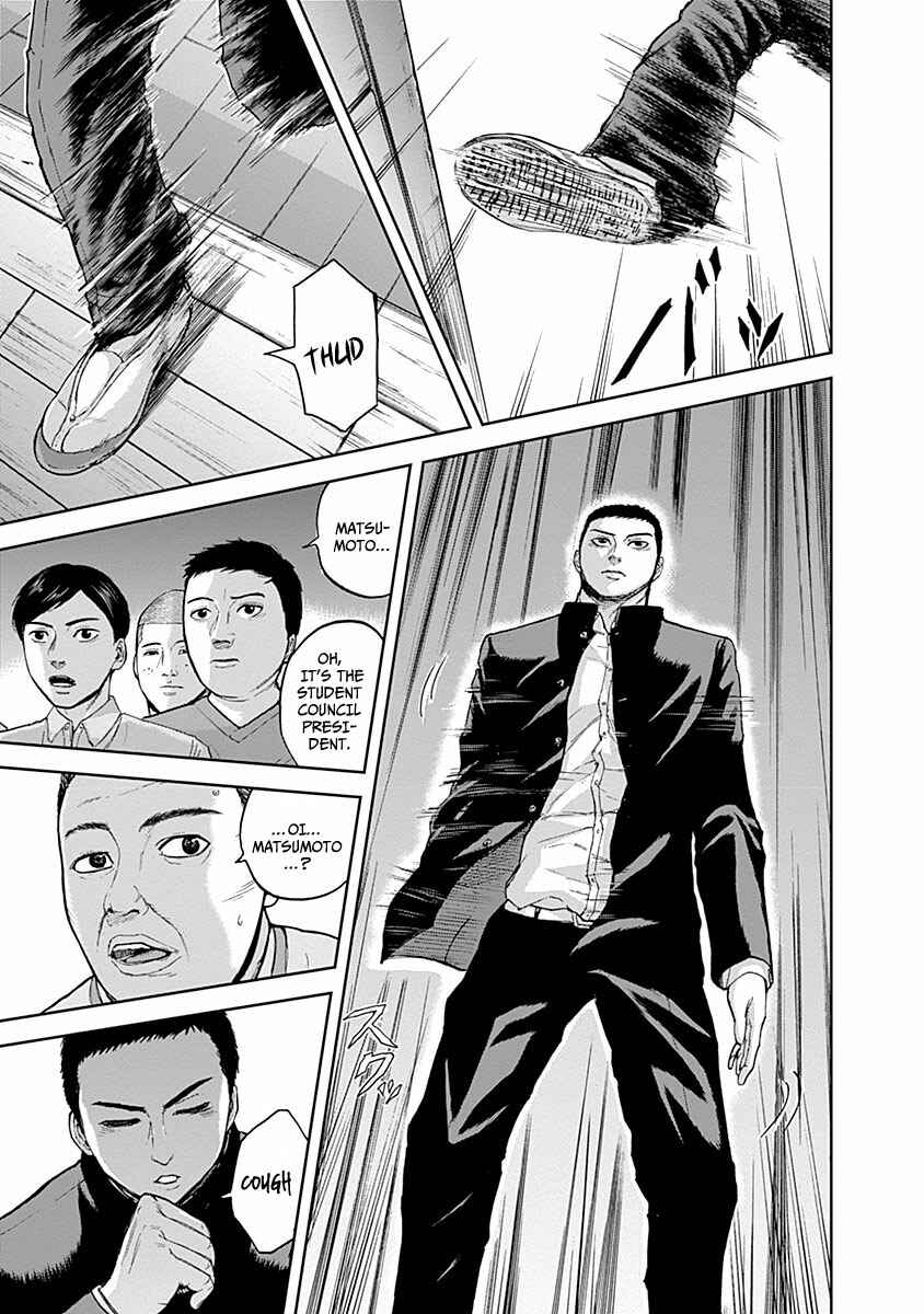 Page 10 Chapter 3 Gunjou Senki