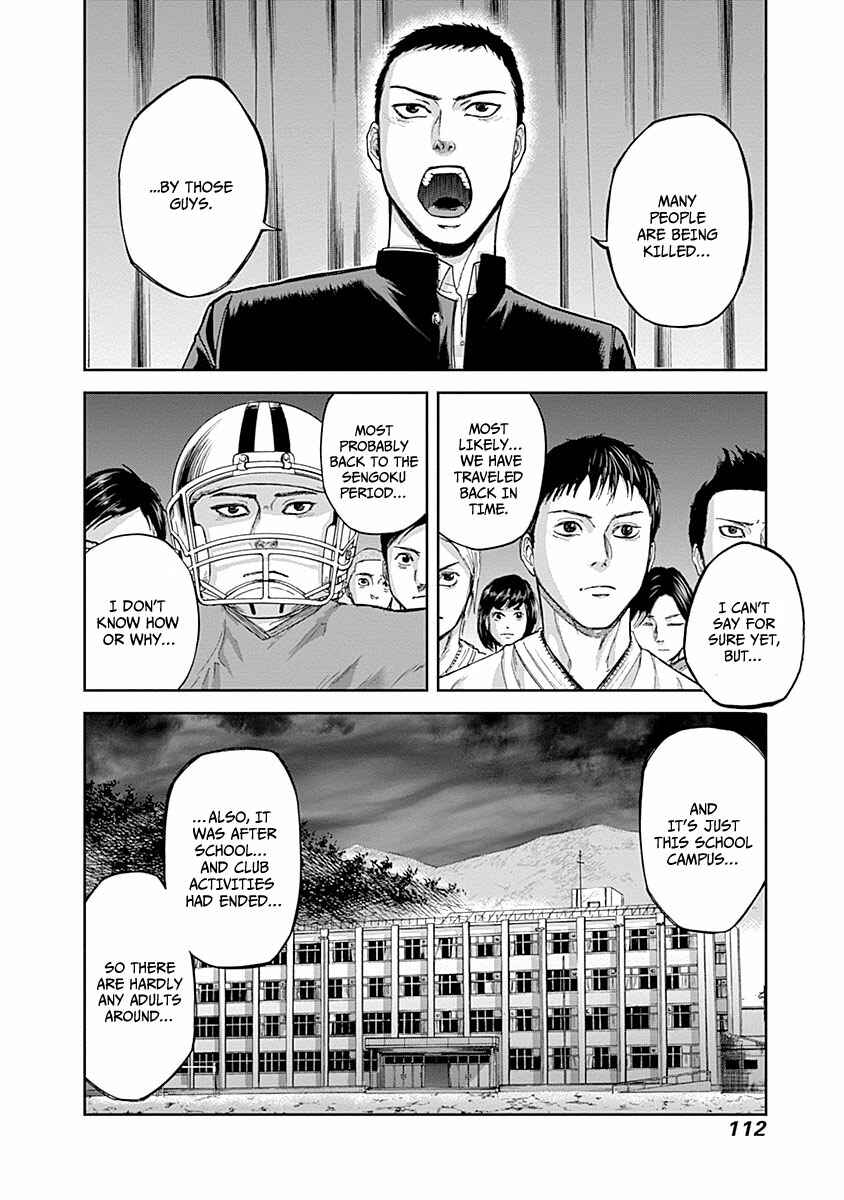 Page 12 Chapter 3 Gunjou Senki