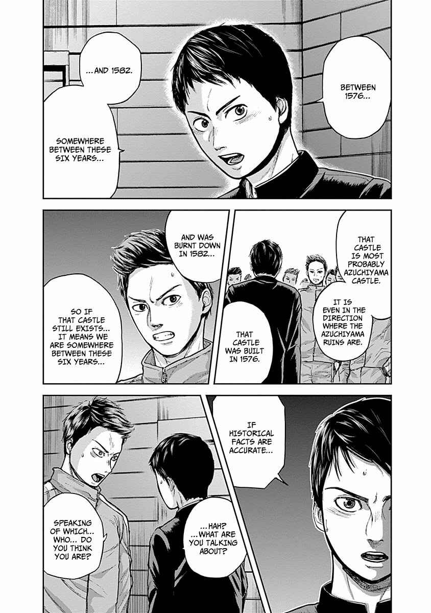 Page 16 Chapter 3 Gunjou Senki