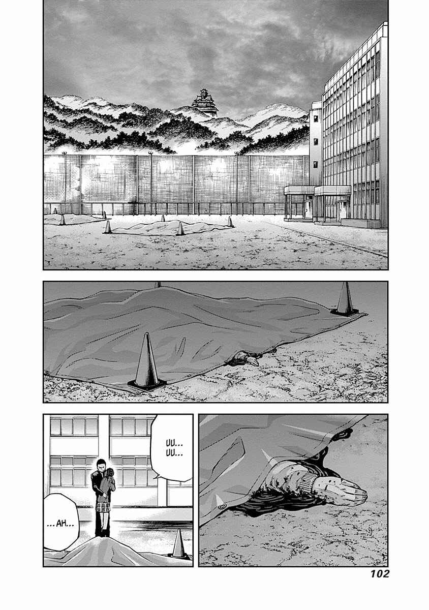 Page 3 Chapter 3 Gunjou Senki