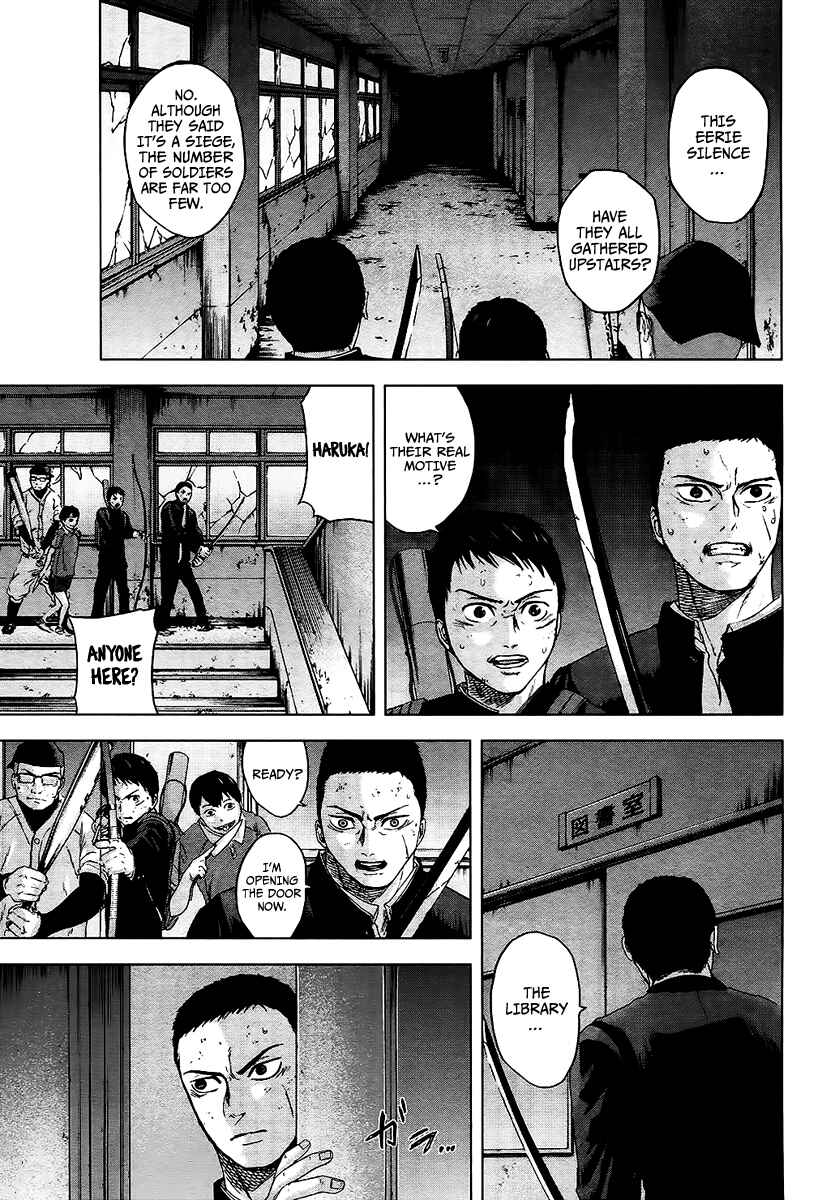 Page 14 Chapter 16 Gunjou Senki