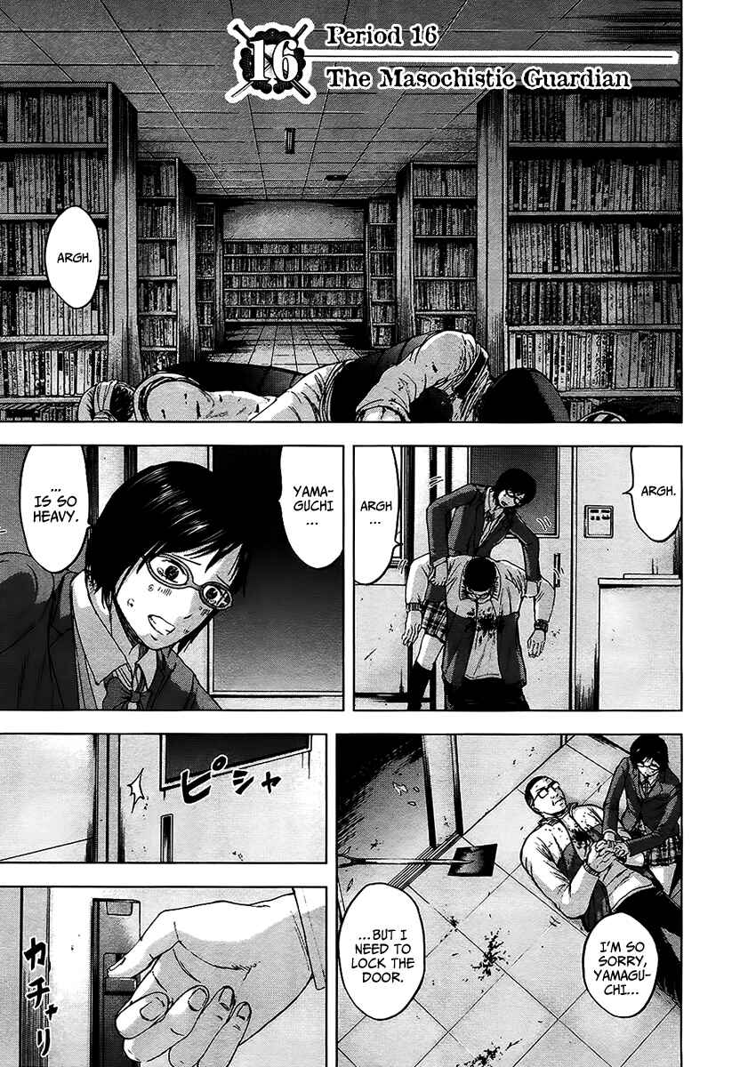 Page 2 Chapter 16 Gunjou Senki