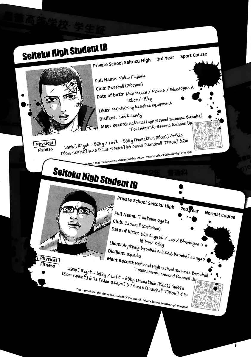 Page 20 Chapter 16 Gunjou Senki