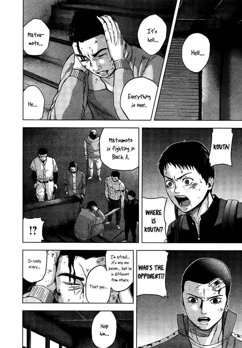 Page 2 Chapter 13 Gunjou Senki