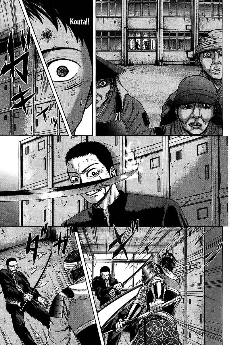 Page 8 Chapter 13 Gunjou Senki