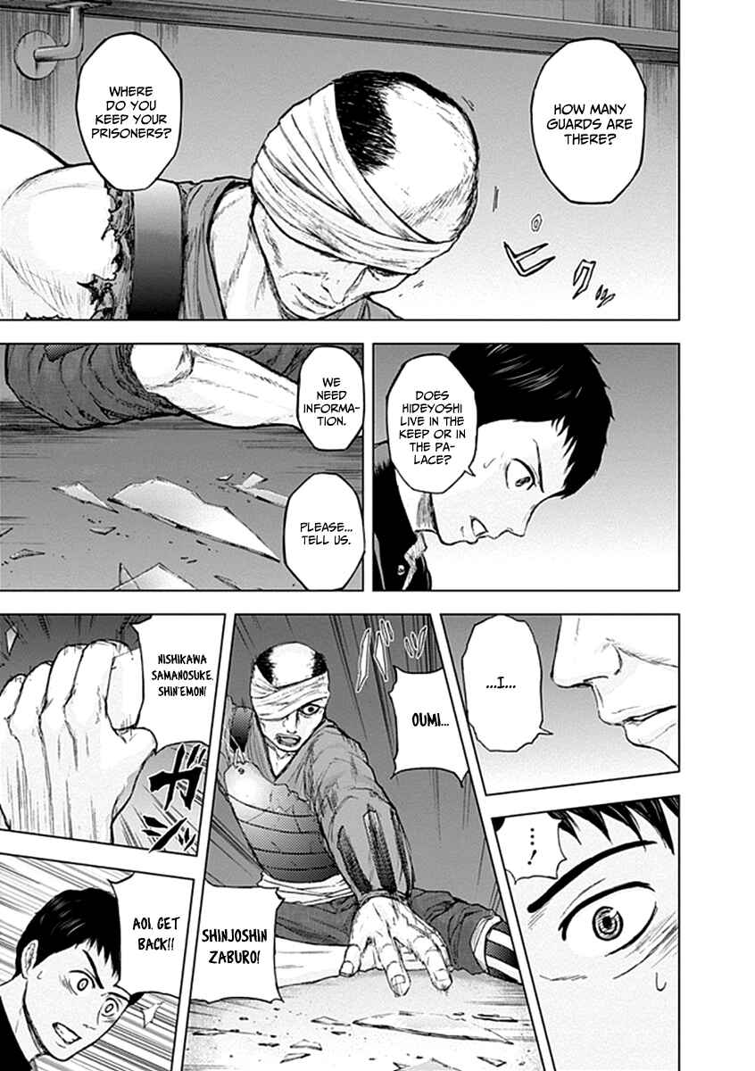 Page 13 Chapter 21 Gunjou Senki