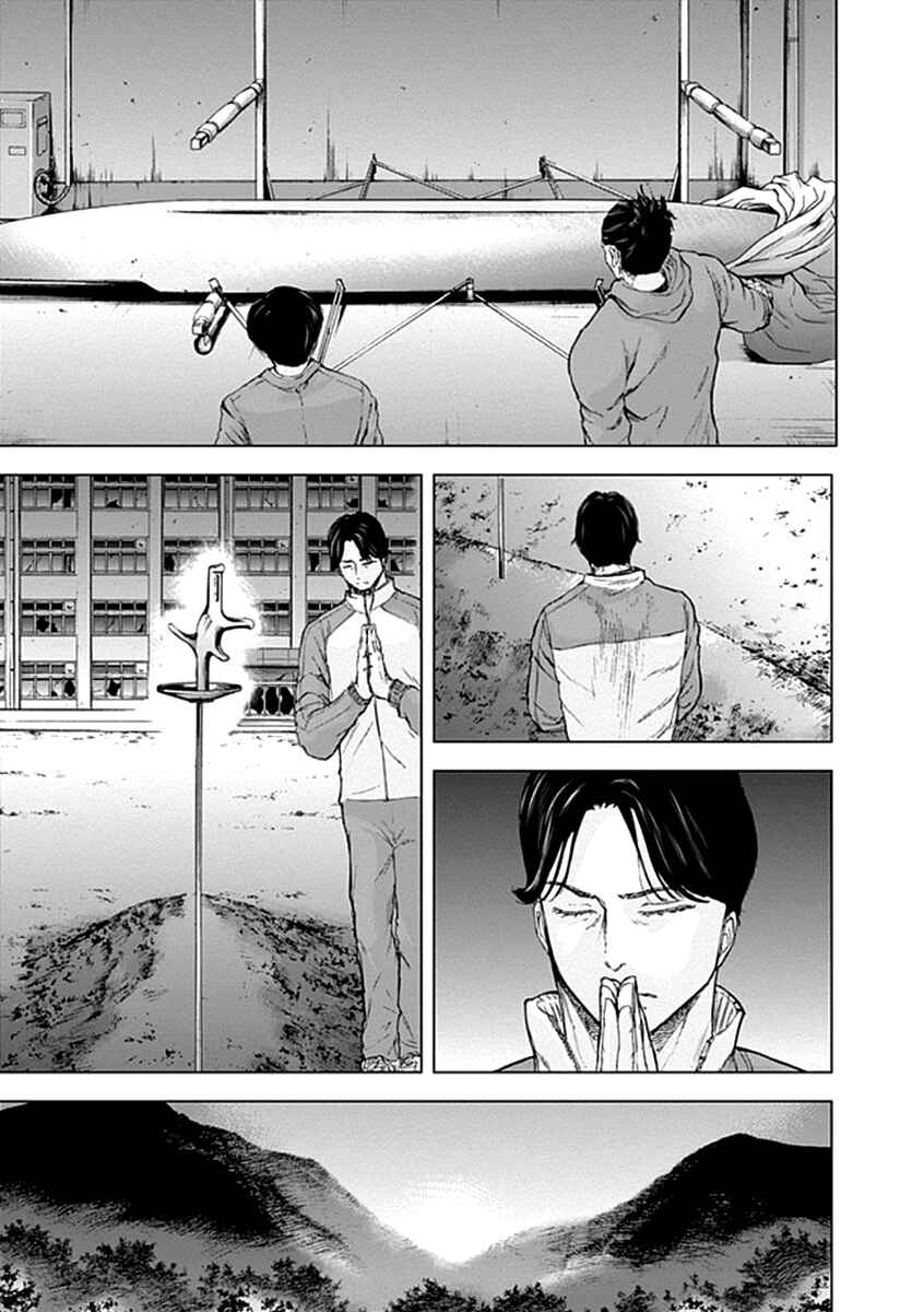 Page 19 Chapter 21 Gunjou Senki