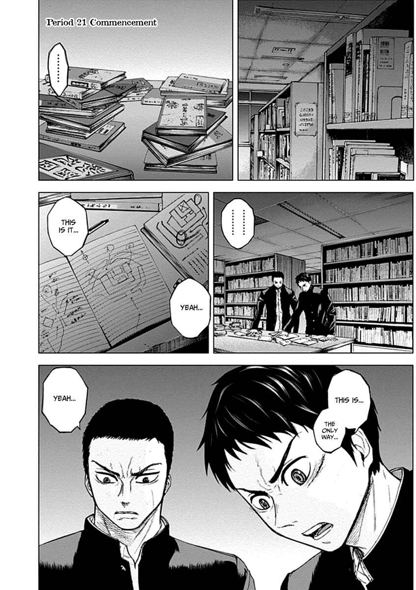 Page 2 Chapter 21 Gunjou Senki