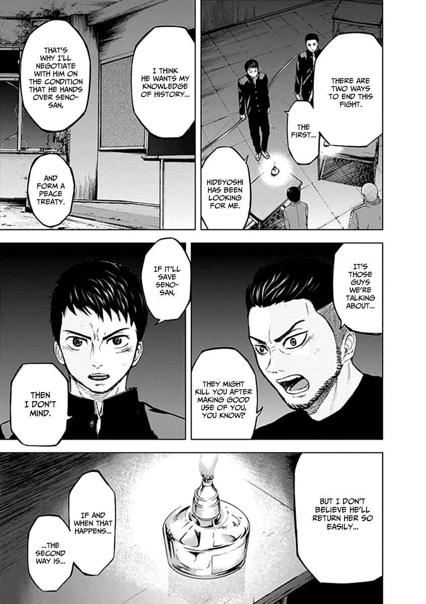Page 7 Chapter 21 Gunjou Senki