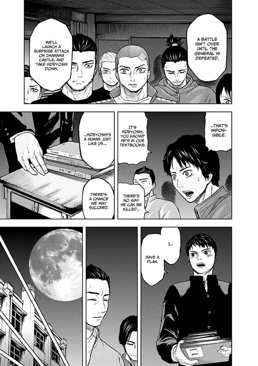 Page 9 Chapter 21 Gunjou Senki