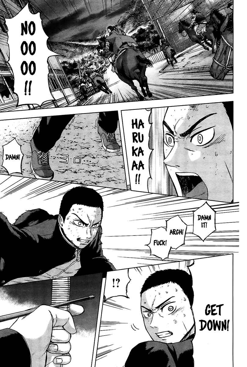 Page 13 Chapter 18 Gunjou Senki