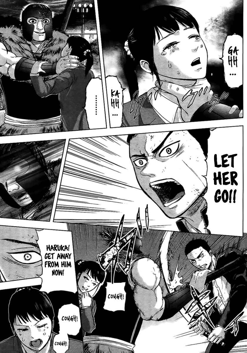 Page 7 Chapter 18 Gunjou Senki