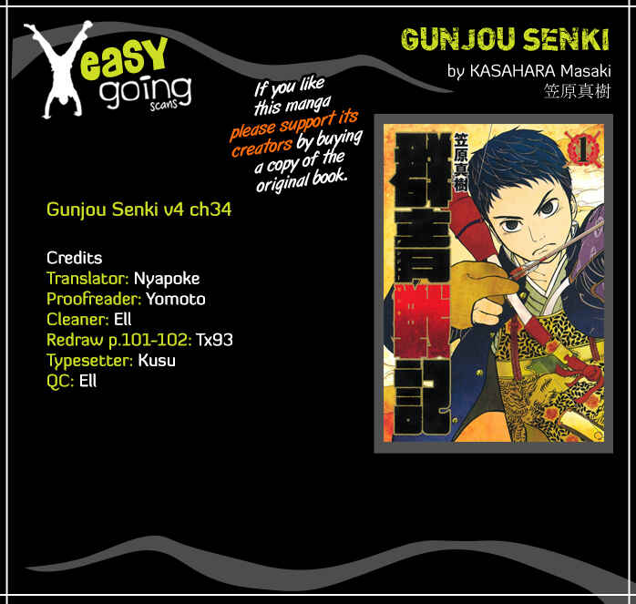 Page 1 Chapter 34 Gunjou Senki