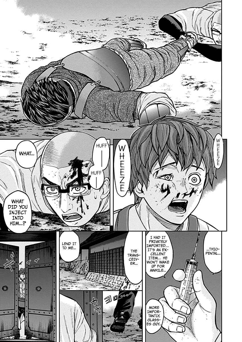 Page 11 Chapter 34 Gunjou Senki