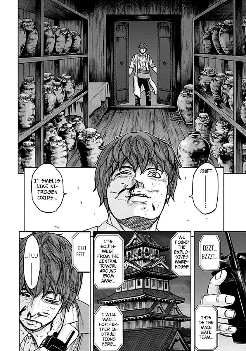 Page 12 Chapter 34 Gunjou Senki