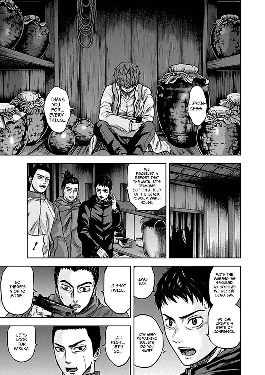 Page 13 Chapter 34 Gunjou Senki