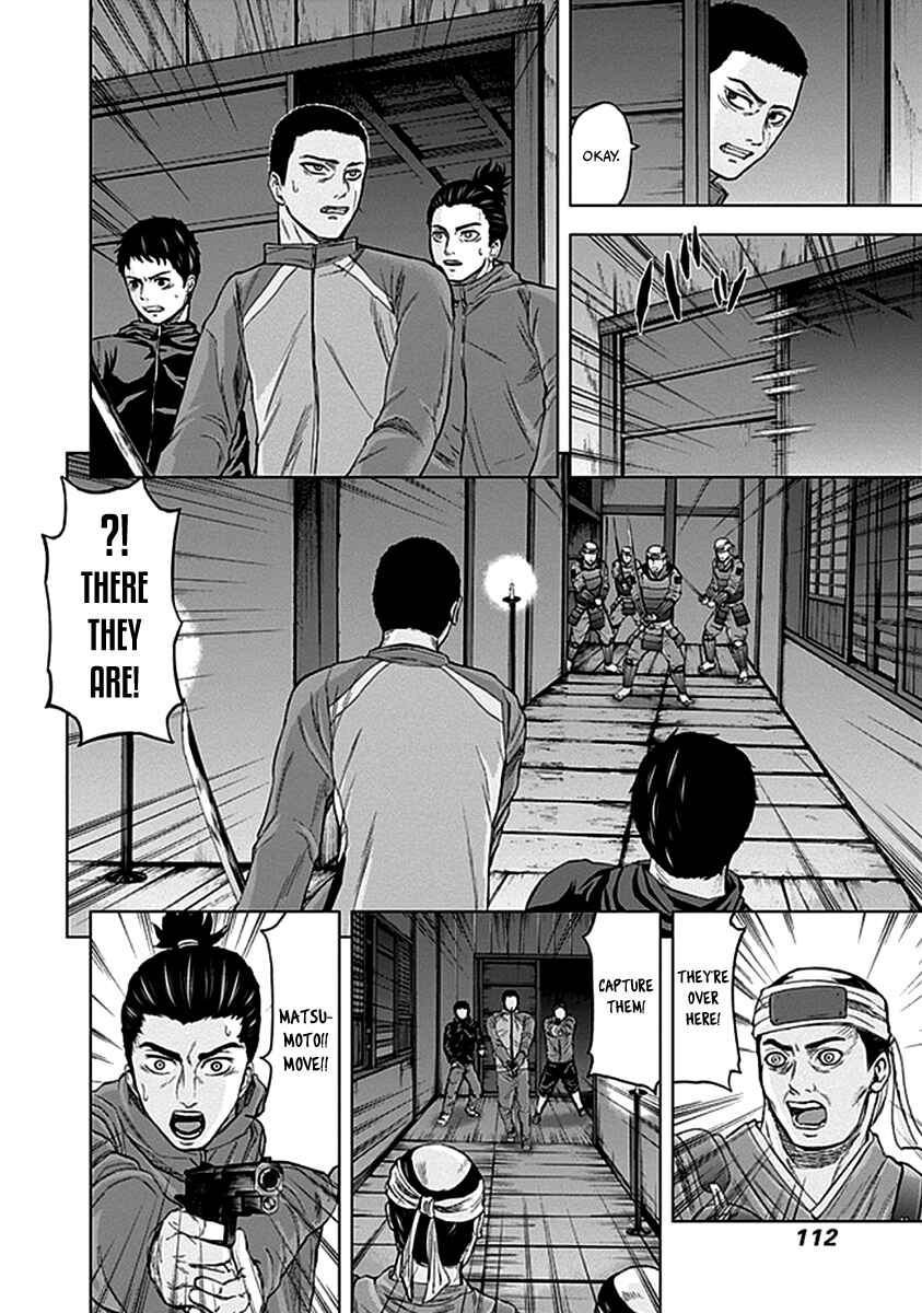 Page 14 Chapter 34 Gunjou Senki